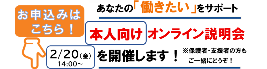 ぐんま若者サポートステーション